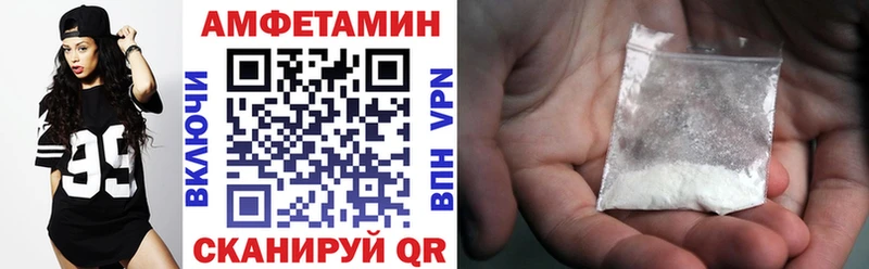 Amphetamine VHQ  цены   Южа 