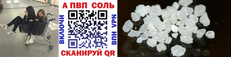 А ПВП СК  omg онион  Южа 