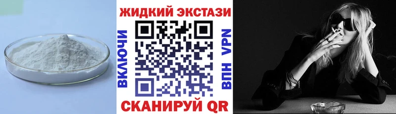 БУТИРАТ бутандиол сколько стоит Южа