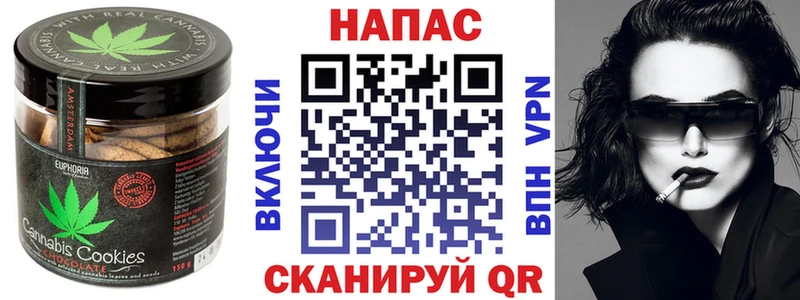 Еда ТГК конопля  где продают   Южа 