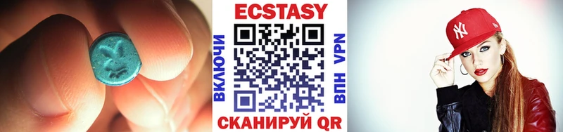 где купить наркоту  Южа  Ecstasy ешки 