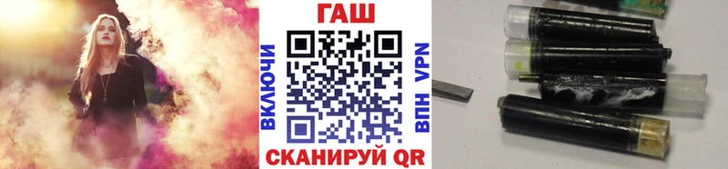 ГАШИШ hashish  как найти   Южа 
