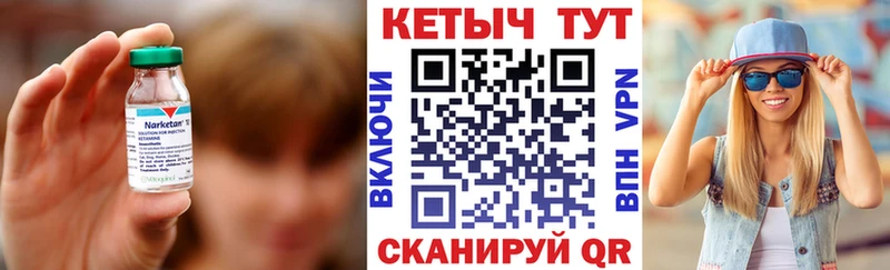 КЕТАМИН ketamine  Южа 