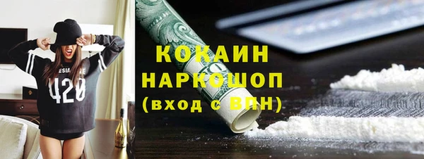 бошки Михайловск