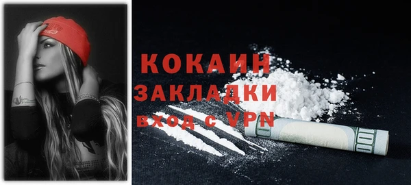 наркотики Михайлов