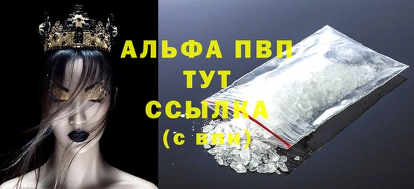 бошки Михайловск