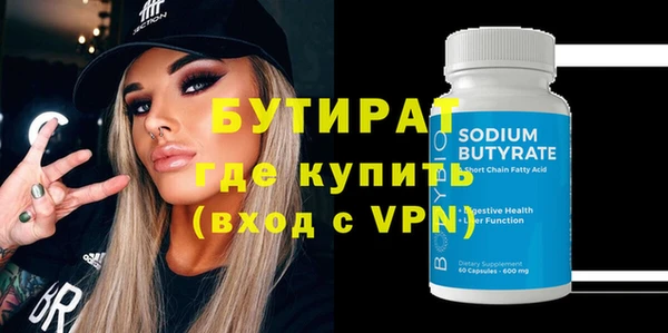 мяу мяу кристалл Михайловка