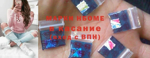мяу мяу кристалл Михайловка