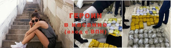 бошки Михайловск