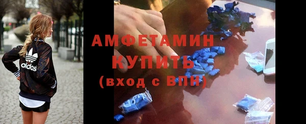 бошки Михайловск