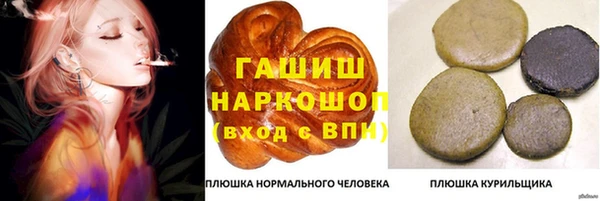 мяу мяу кристалл Михайловка