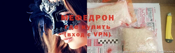 амф Медногорск