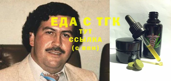 бошки Михайловск