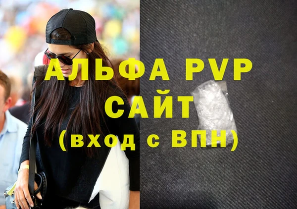 бошки Михайловск