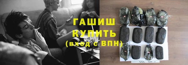 бошки Михайловск