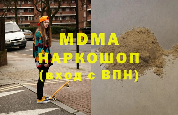 наркотики Михайлов