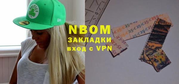 наркотики Михайлов