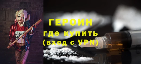 мяу мяу кристалл Михайловка