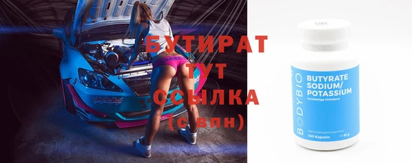 молекула духа Мегион