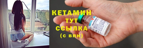 наркотики Михайлов
