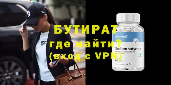 мяу мяу кристалл Михайловка