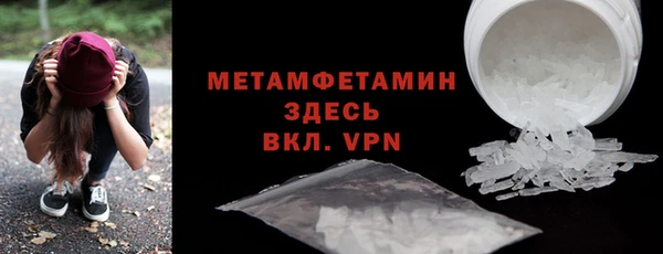 мяу мяу кристалл Михайловка