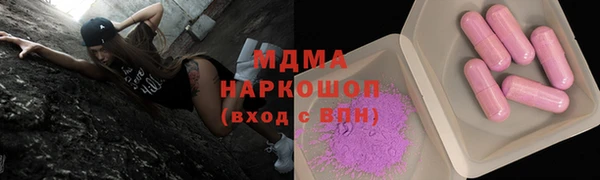 мяу мяу кристалл Михайловка