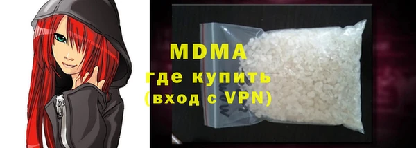 мяу мяу кристалл Михайловка