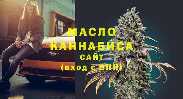 мяу мяу кристалл Михайловка