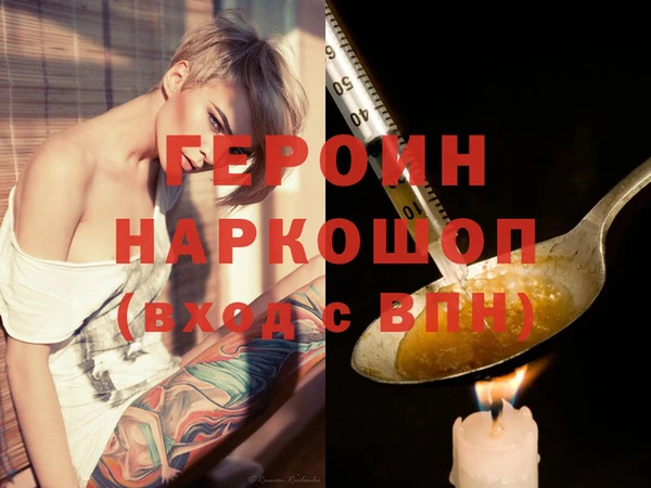 мяу мяу кристалл Михайловка