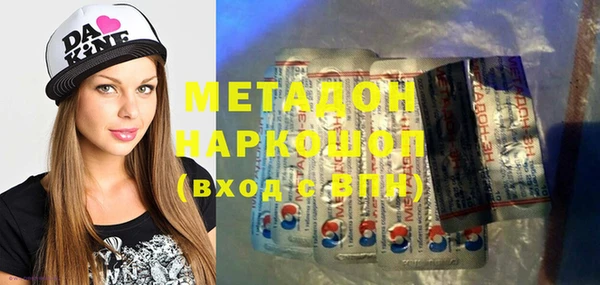 наркотики Михайлов