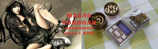 наркотики Михайлов