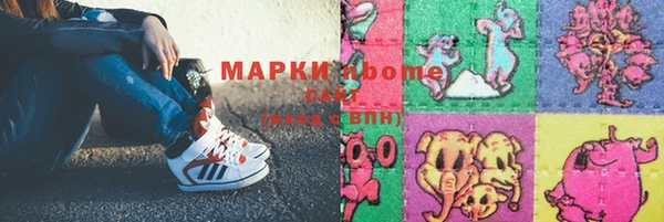 бошки Михайловск
