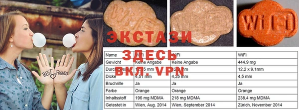 бошки Михайловск