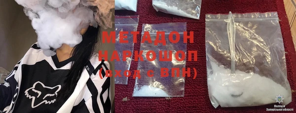 мяу мяу кристалл Михайловка