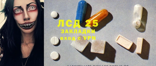 бошки Михайловск