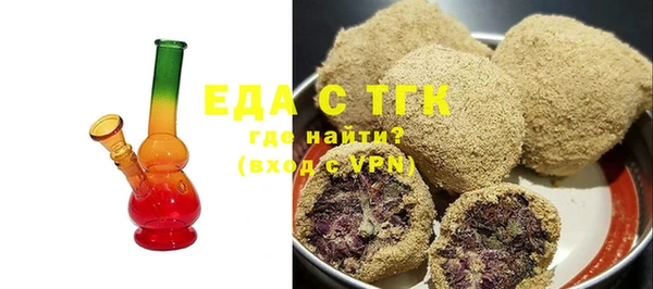 мяу мяу кристалл Михайловка