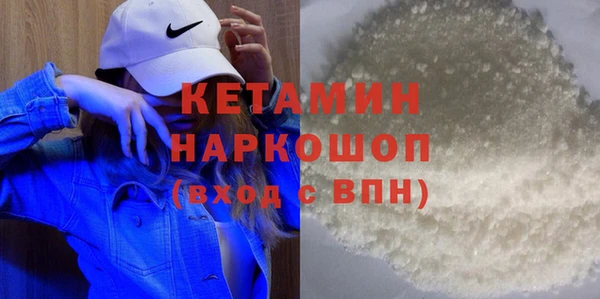 наркотики Михайлов