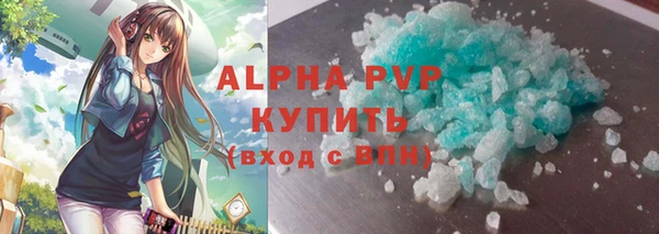 бошки Михайловск