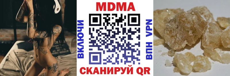 MEGA tor  хочу   Южа  MDMA VHQ 
