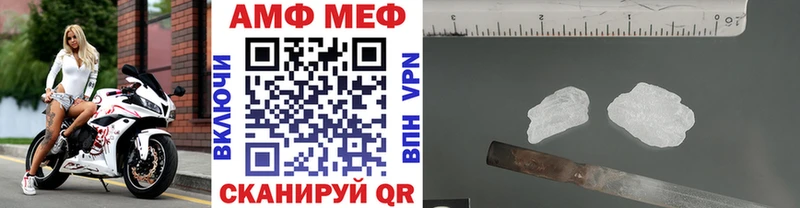 МЕТАМФЕТАМИН пудра  купить наркоту  Южа 