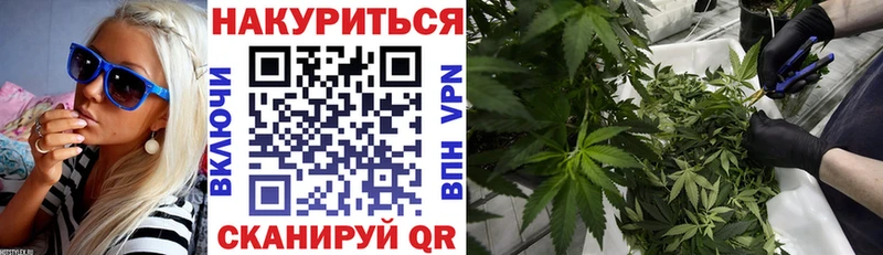 МАРИХУАНА индика  где найти наркотики  Южа 